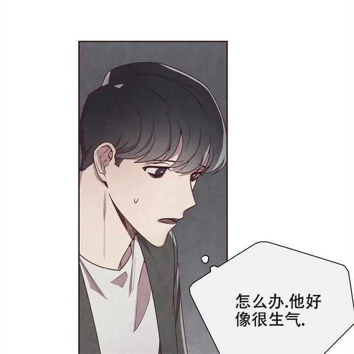 《命运的指环》第5话 第41页