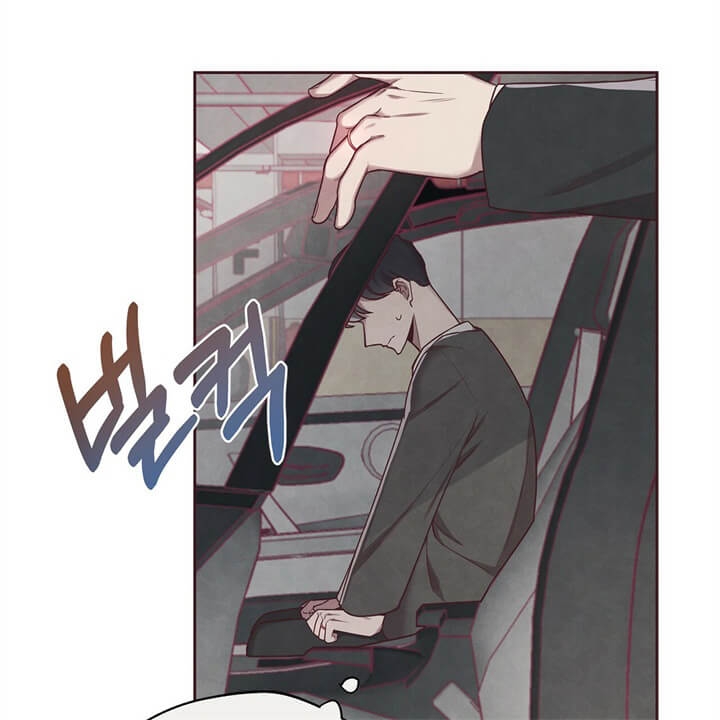 《命运的指环》第5话 第45页