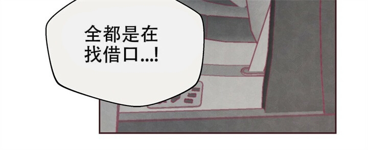 《命运的指环》第5话 第46页