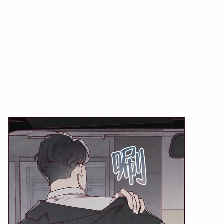 《命运的指环》第5话 第47页