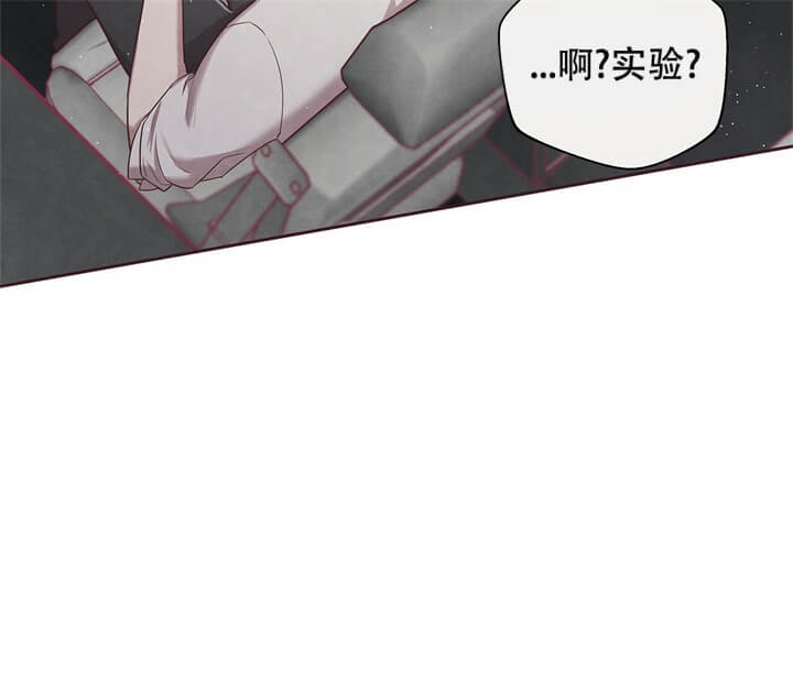 《命运的指环》第5话 第64页