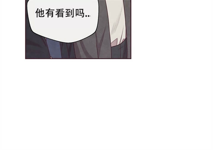 《命运的指环》第5话 第6页