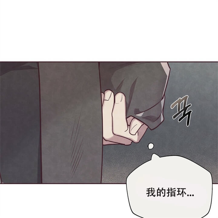 《命运的指环》第5话 第7页