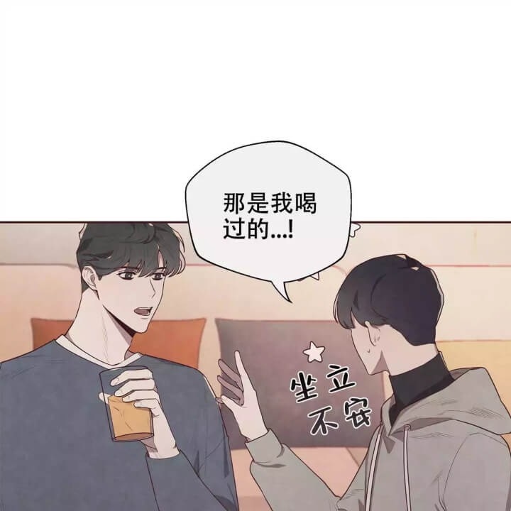 《命运的指环》第2话 第10页