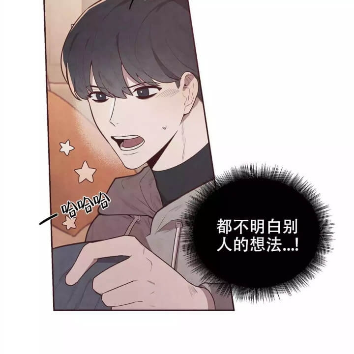 《命运的指环》第2话 第12页