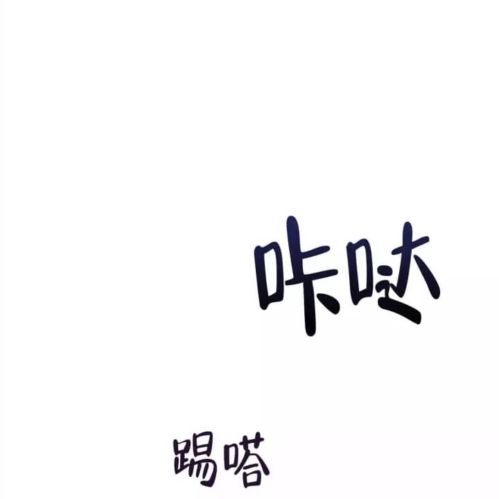 《命运的指环》第2话 第13页