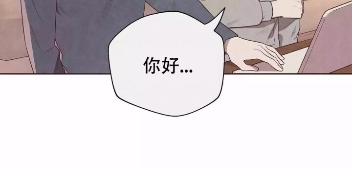 《命运的指环》第2话 第20页