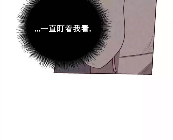《命运的指环》第2话 第24页