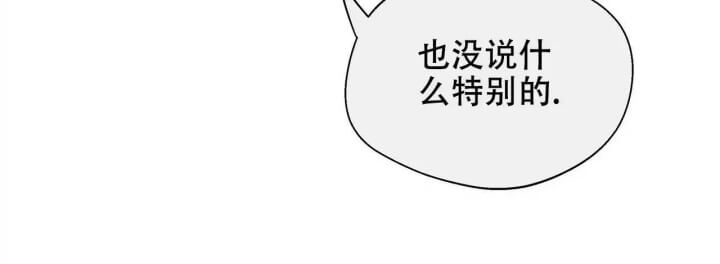 《命运的指环》第2话 第26页
