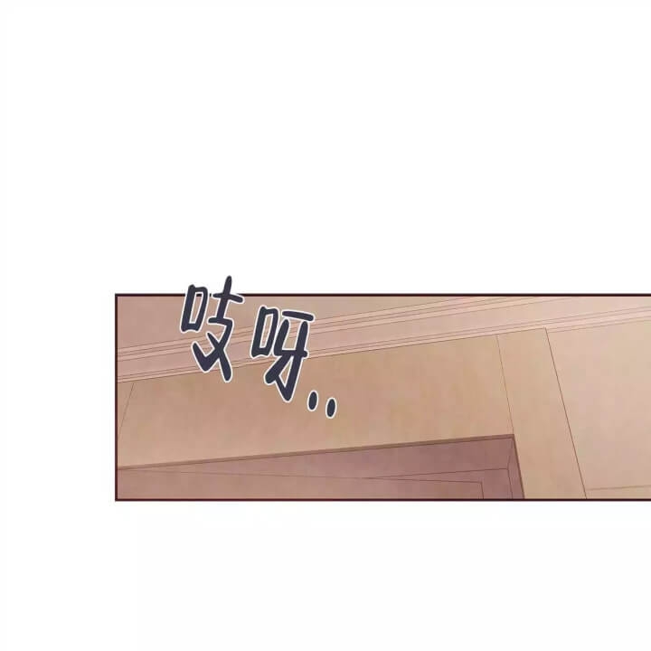 《命运的指环》第2话 第29页