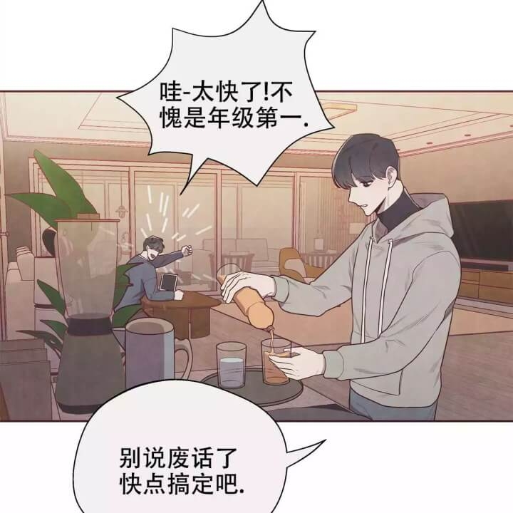 《命运的指环》第2话 第35页