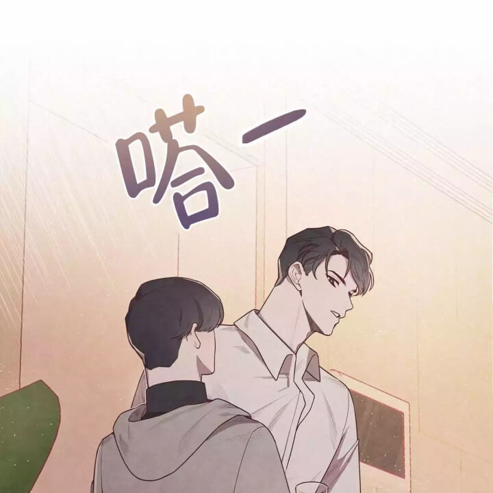 《命运的指环》第2话 第39页
