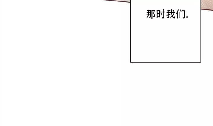 《命运的指环》第2话 第42页