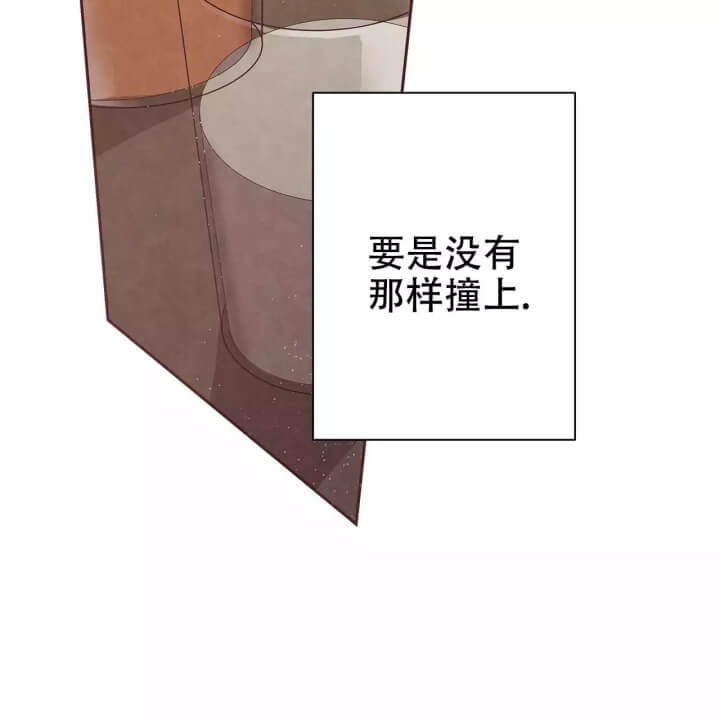 《命运的指环》第2话 第44页