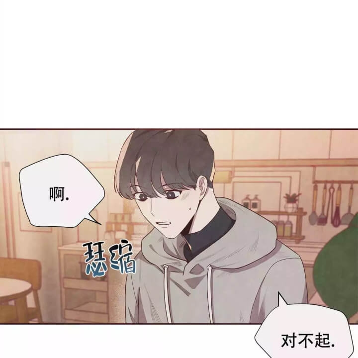 《命运的指环》第2话 第49页