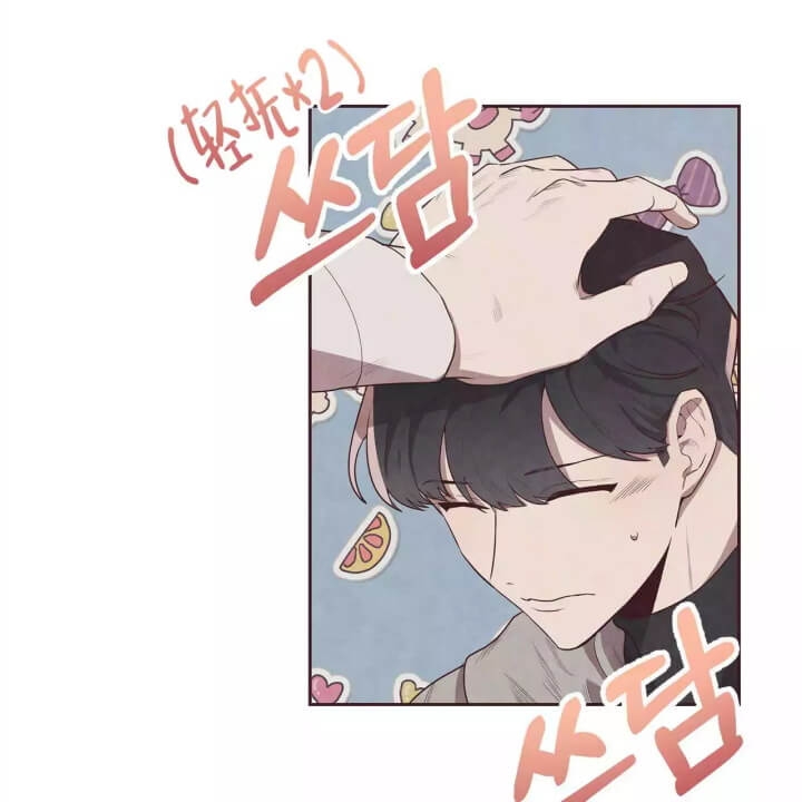 《命运的指环》第2话 第51页
