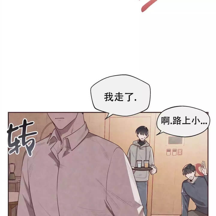 《命运的指环》第2话 第52页