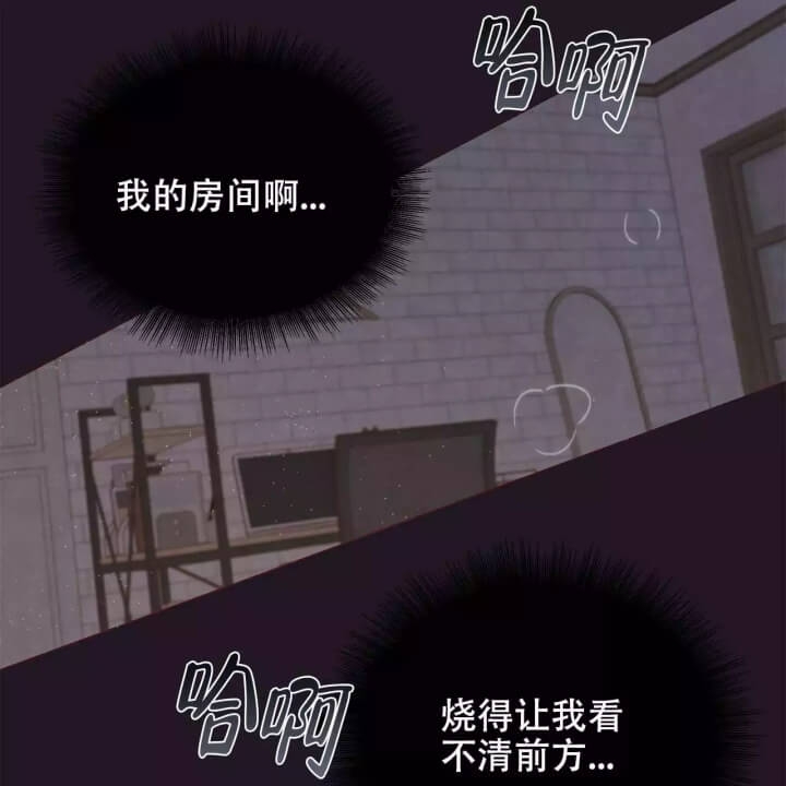 《命运的指环》第2话 第59页