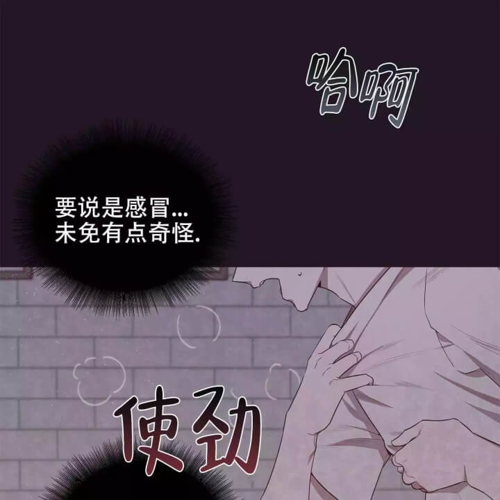 《命运的指环》第2话 第61页