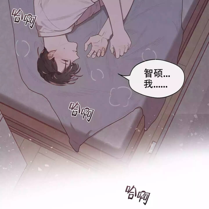 《命运的指环》第2话 第65页