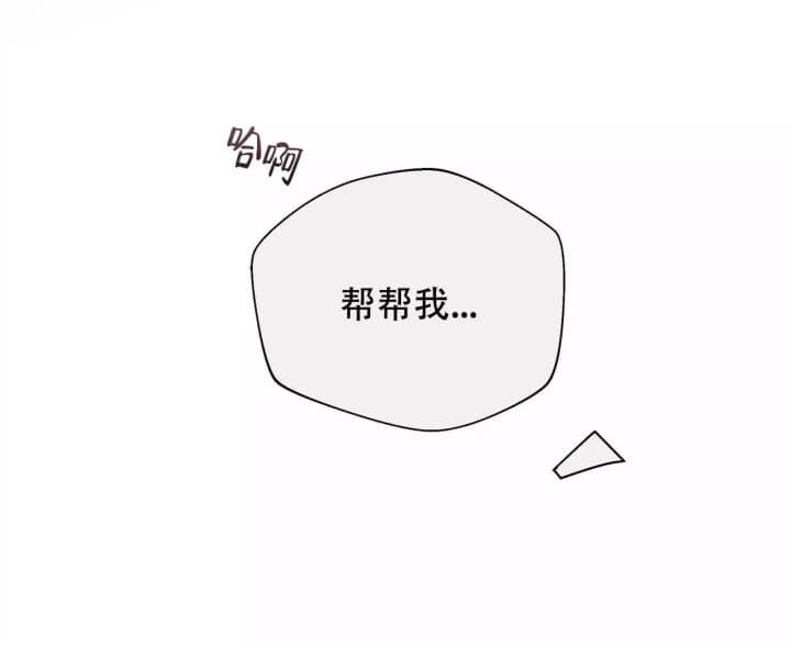 《命运的指环》第2话 第66页