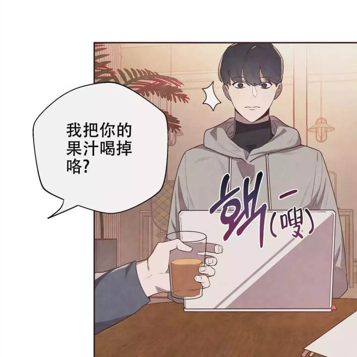 《命运的指环》第2话 第8页