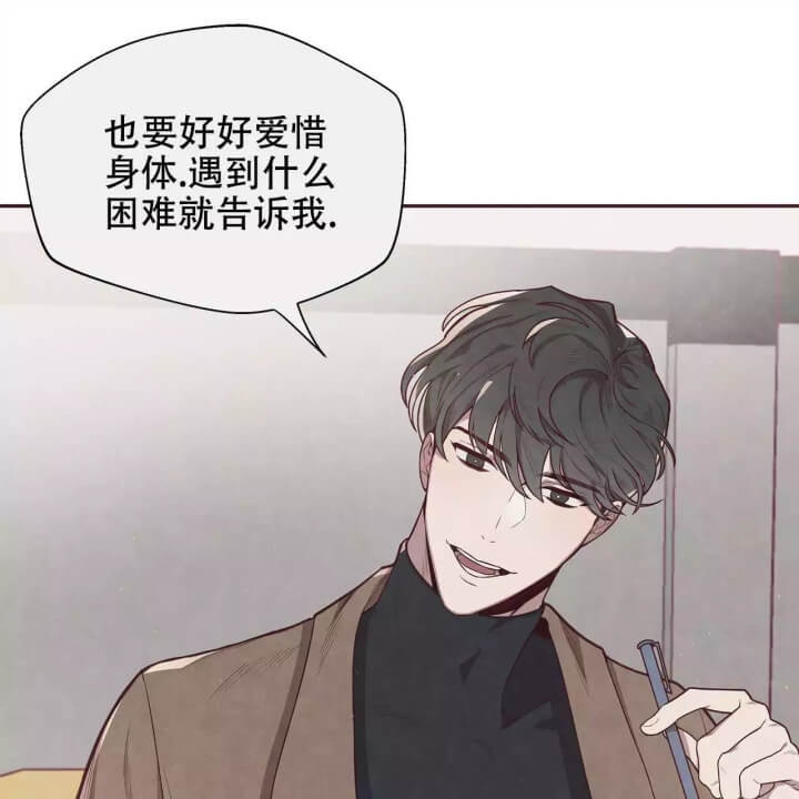 《命运的指环》第1话 第10页