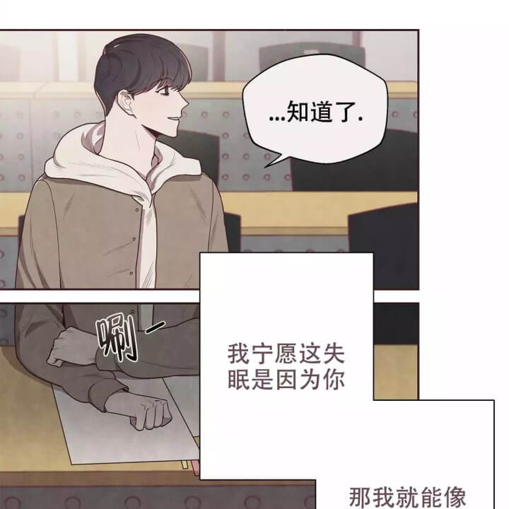 《命运的指环》第1话 第12页
