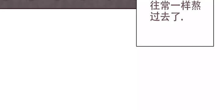 《命运的指环》第1话 第13页