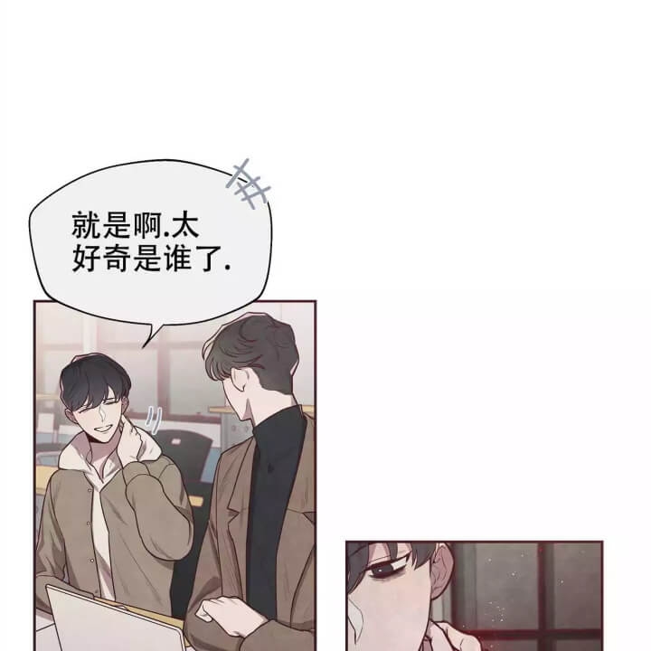 《命运的指环》第1话 第17页