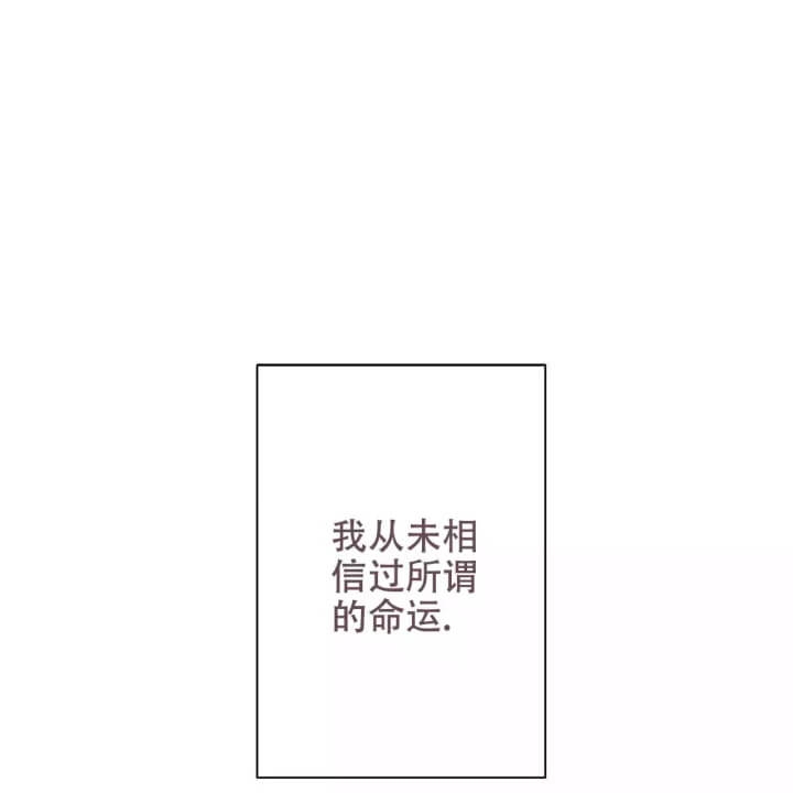 《命运的指环》第1话 第1页