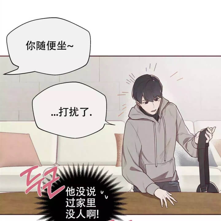《命运的指环》第1话 第24页