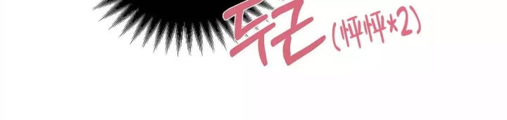 《命运的指环》第1话 第25页