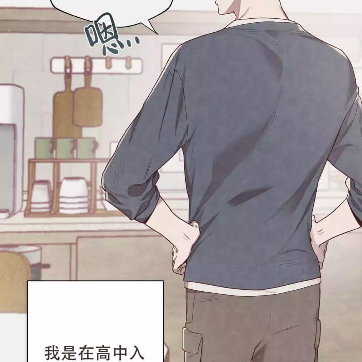 《命运的指环》第1话 第29页