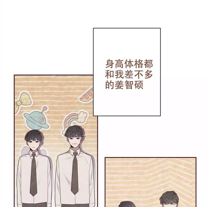 《命运的指环》第1话 第31页