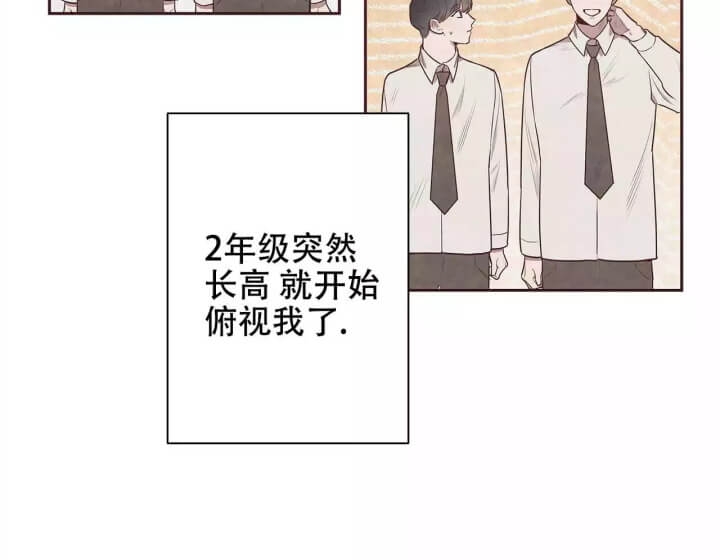 《命运的指环》第1话 第32页