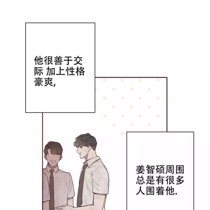 《命运的指环》第1话 第33页