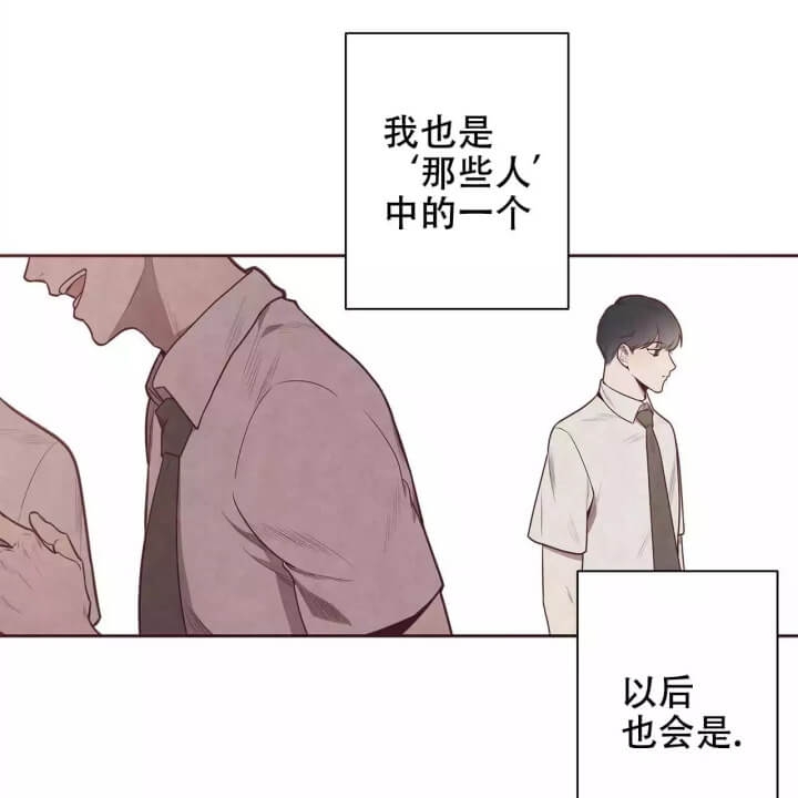 《命运的指环》第1话 第35页