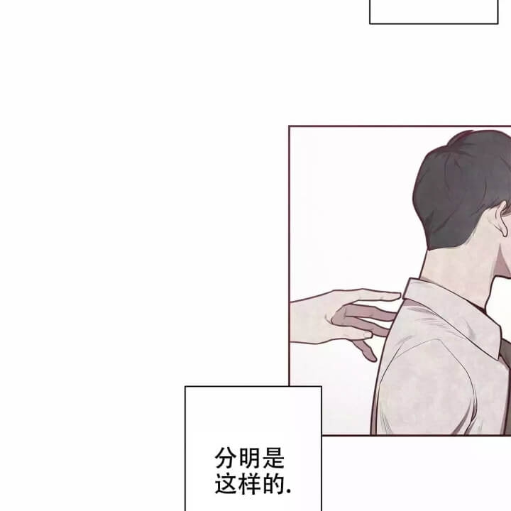 《命运的指环》第1话 第36页
