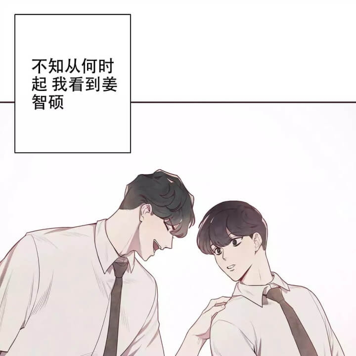 《命运的指环》第1话 第38页