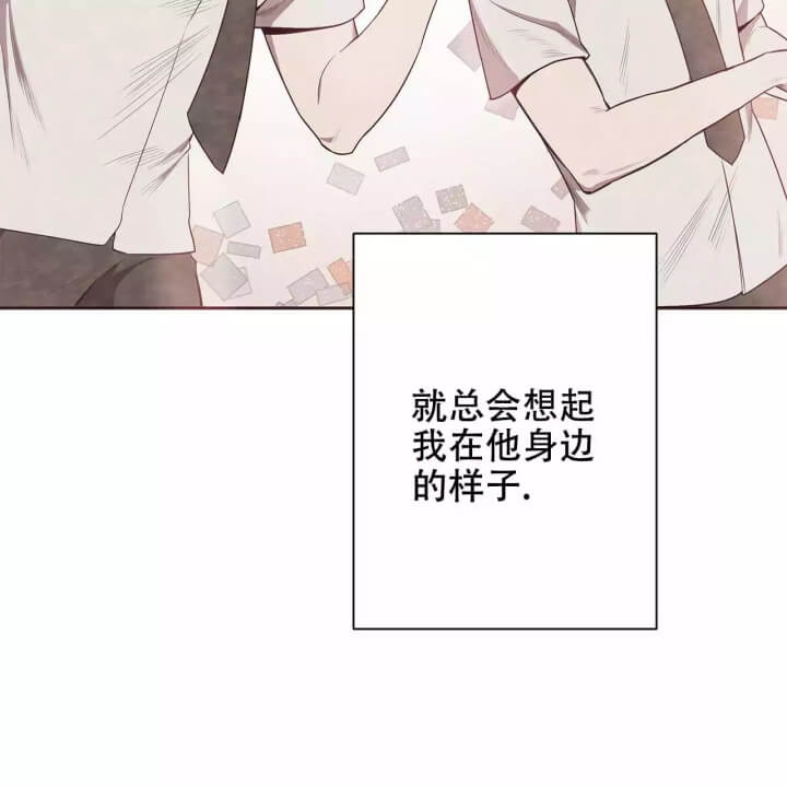 《命运的指环》第1话 第39页