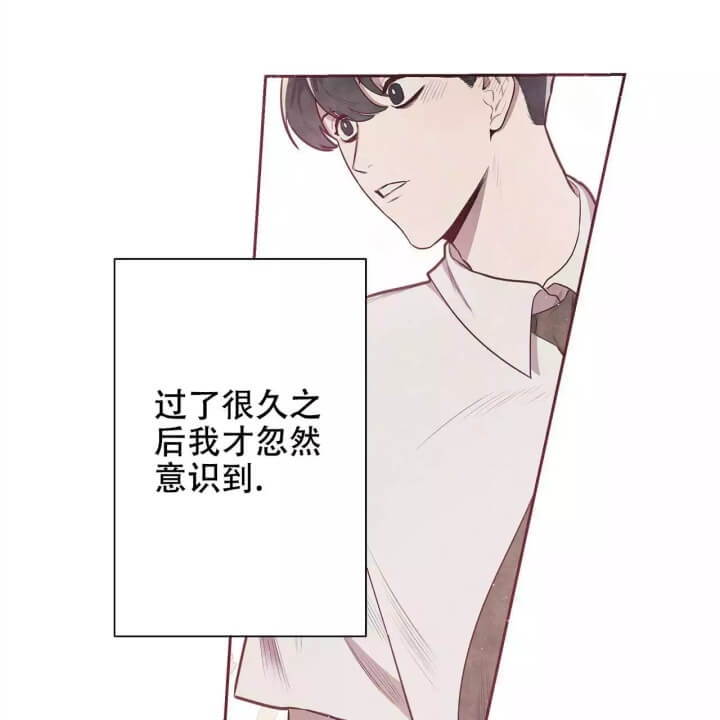 《命运的指环》第1话 第40页