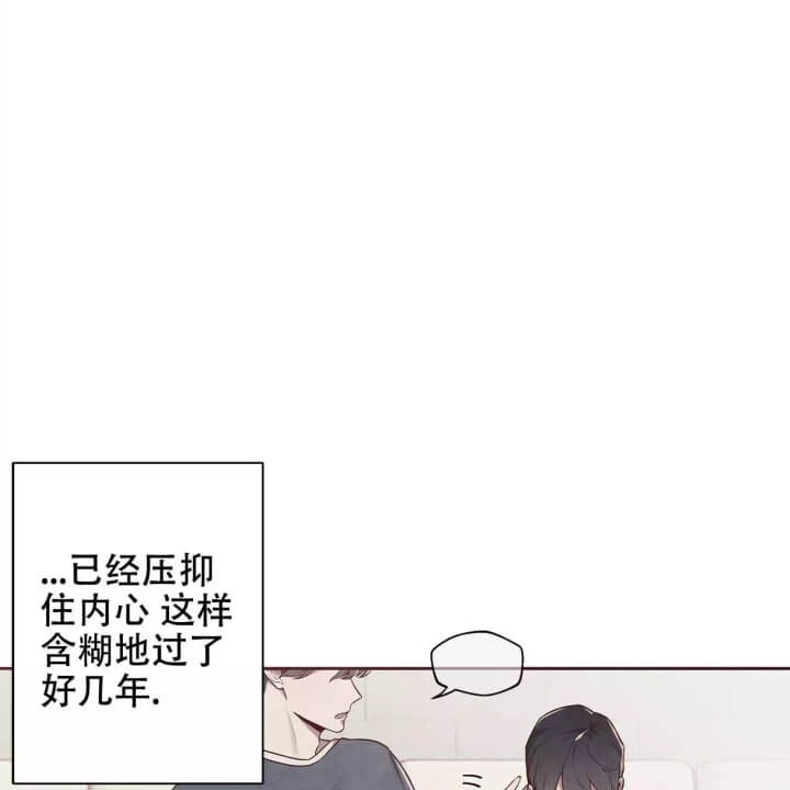 《命运的指环》第1话 第43页
