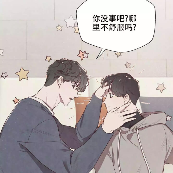 《命运的指环》第1话 第46页