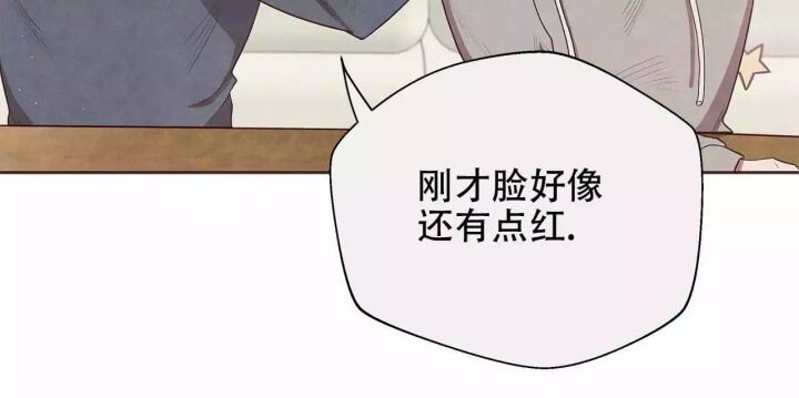《命运的指环》第1话 第47页