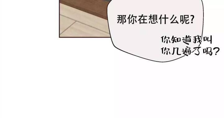 《命运的指环》第1话 第49页