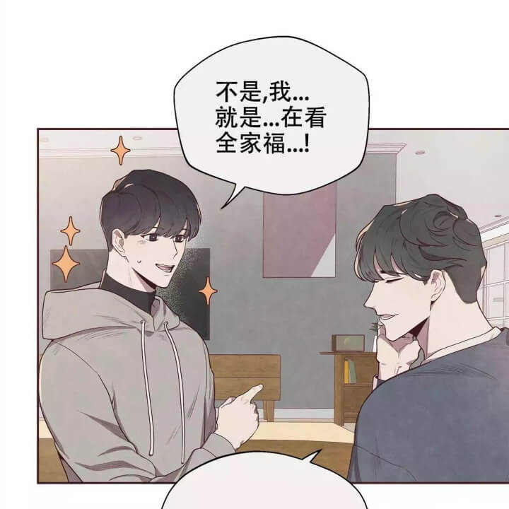 《命运的指环》第1话 第50页