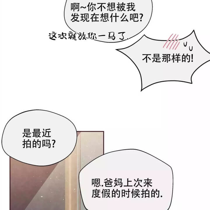 《命运的指环》第1话 第51页