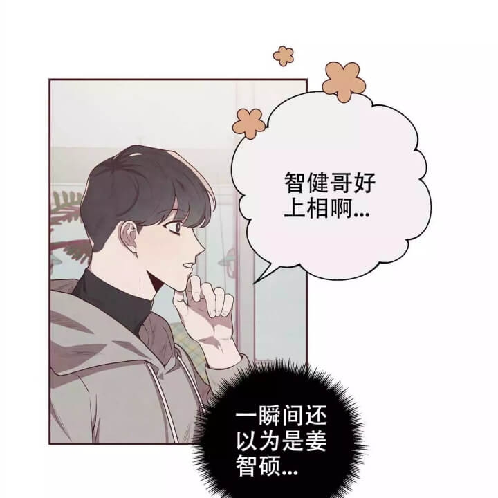 《命运的指环》第1话 第55页