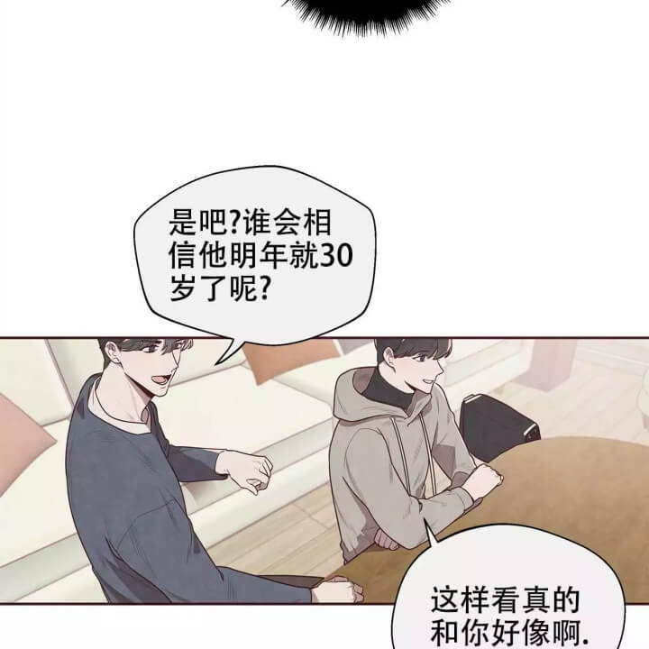 《命运的指环》第1话 第56页